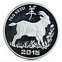 Transnistria 100 rubles Lunar Calendar Year of the Goat silver coin 2014