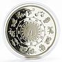 Cambodia 9000 riels Independence Munument with Zodiac Signs silver coin 2006