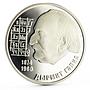 Abkhazia 10 apsars Famous Abkhazians series Poet Dmitry Gulia silver coin 2009