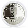 Abkhazia 10 apsars Famous Abkhazians series Poet Dmitry Gulia silver coin 2009