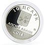 Abkhazia 10 apsars 100 Years of Historian G.A Dzidzaria silver coin 2014