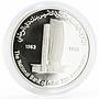 United Arab Emirates 50 dirhams 35 Years of Dubai National Bank silver coin 1998