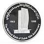 United Arab Emirates 50 dirhams 35 Years of Dubai National Bank silver coin 1998