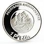 South Ossetia 1 ruble Ugo Chavez The Leader of Venezuela proof nickel coin 2013