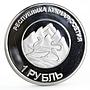 South Ossetia 1 ruble Ugo Chavez The Leader of Venezuela proof nickel coin 2013