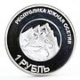 South Ossetia 1 ruble World History series Daniel Ortega nickel coin 2013