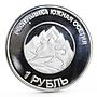 South Ossetia 1 ruble Ugo Chavez The Leader of Venezuela proof nickel coin 2013