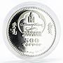 Mongolia 500 togrog Wildlife Protection series Jerboa proof silver coin 2006