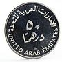 United Arab Emirates 50 dirhams International Year of the Child silver coin 1980