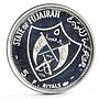 Fujairah 5 riyals Munchen Summer Olympic Games proof silver coin 1970