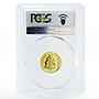 Bahamas 1 cent Sea Star PR70 PCGS proof brass coin 1974