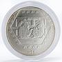 Mexico 5 pesos Precolombina series Dintel silver coin 1994