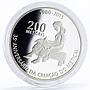 Mozambique 200 meticais 35 Years of the Metical proof silver coin 2015