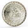 Egypt 5 pounds 25th Anniversary of National Bank silver coin 1986