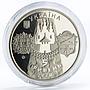 Ukraine 5 hryvnias Pleasant City of Zaporozhye nickel coin 2020