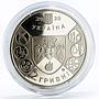 Ukraine 2 hryvnias 200th Anniversary of Gogol's University nickel coin 2020