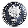 Armenia 5000 dram The 1st Pan-Armenian Congress series Oak Tree silver coin 1999