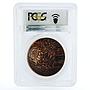 Niue 1 dollar Space series Mars NWA 7379 Meteorite MS70 PCGS silver coin 2017