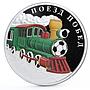 Cameroon 1000 francs Train of Winnings series Football colored silver coin 2018