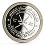 Oman 1/2 riyal 23rd National Day series Year of Heritage proof silver coin 1994