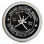 Oman 1/2 riyal 23rd National Day series Year of Heritage proof silver coin 1994