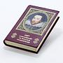 Niue 2 dollars 450 Years of William Shakespeare colored proof silver coin 2014