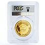 Iraq 100 dinars Nations Conference in Baghdad PR62 PCGS gold coin 1982