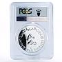 United Arab Emirates 50 dirhams The World's Children PR69 PCGS silver coin 1998