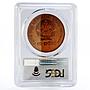 Vietnam 10 dong Football World Cup in USA MS68 PCGS copper coin 1992
