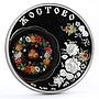 Cook Islands 5 dollars Russian Folk Crafts series Zhostovo Art silver coin 2012