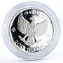 Indonesia 200 rupiah 25th Anniversary Independence Great Bird silver coin 1970