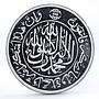 Malaysia - Kelantan 2 dirhams State Mint Standards proof silver coin 2010