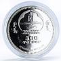 Mongolia 500 togrog Turin Olympic Games series Dancing Queen silver coin 2006