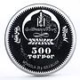 Mongolia 500 togrog Turin Olympic Games series Dancing Queen silver coin 2006