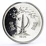 Pakistan 100 rupees Conservation series Tropogan Pheasant BU silver coin 1976