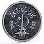 Pakistan 100 rupees Conservation series Tropogan Pheasant BU silver coin 1976