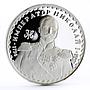 Russia Russian Tsars series Nicholas the First proof silver medal