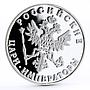 Russia Russian Tsars series Emperor Anna Ioannovna proof silver medal