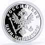 Russia Russian Tsars series Emperor Anna Ioannovna proof silver medal