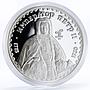 Russia Russian Tsars series Emperor Peter the Second proof silver medal