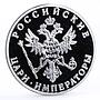 Russia Russian Tsars series Emperor Peter the Second proof silver medal