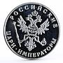 Russia Russian Tsars series Emperor Catherine the First proof silver medal