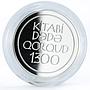 Azerbaijan 50 manat Book of My Grandfather Corkuta 1300 proof silver coin 1999