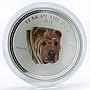 Cambodia 3000 riels Shar Pei Year of the Dog Lunar Calendar silver coin 2006