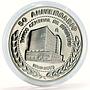 Honduras 1 lempira 50 Years to State Central Bank proof silver coin 2000