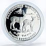 Bangladesh 1 taka Endangered Wildlife series Two Deers proof silver coin 1993