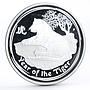 Australia 1 dollar Lunar Calendar series II Year of Tiger silver proof coin 2010