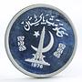 Pakistan 100 rupees WWF Tropogan Pheasant Bird Fauna silver coin 1976