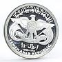 Yemen 1 riyal Animal series Man on Camel Fauna proof silver coin 1969