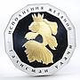 Ghana 5 cedis Goldfish Symbol of Luck proof gilded silver coin 2013